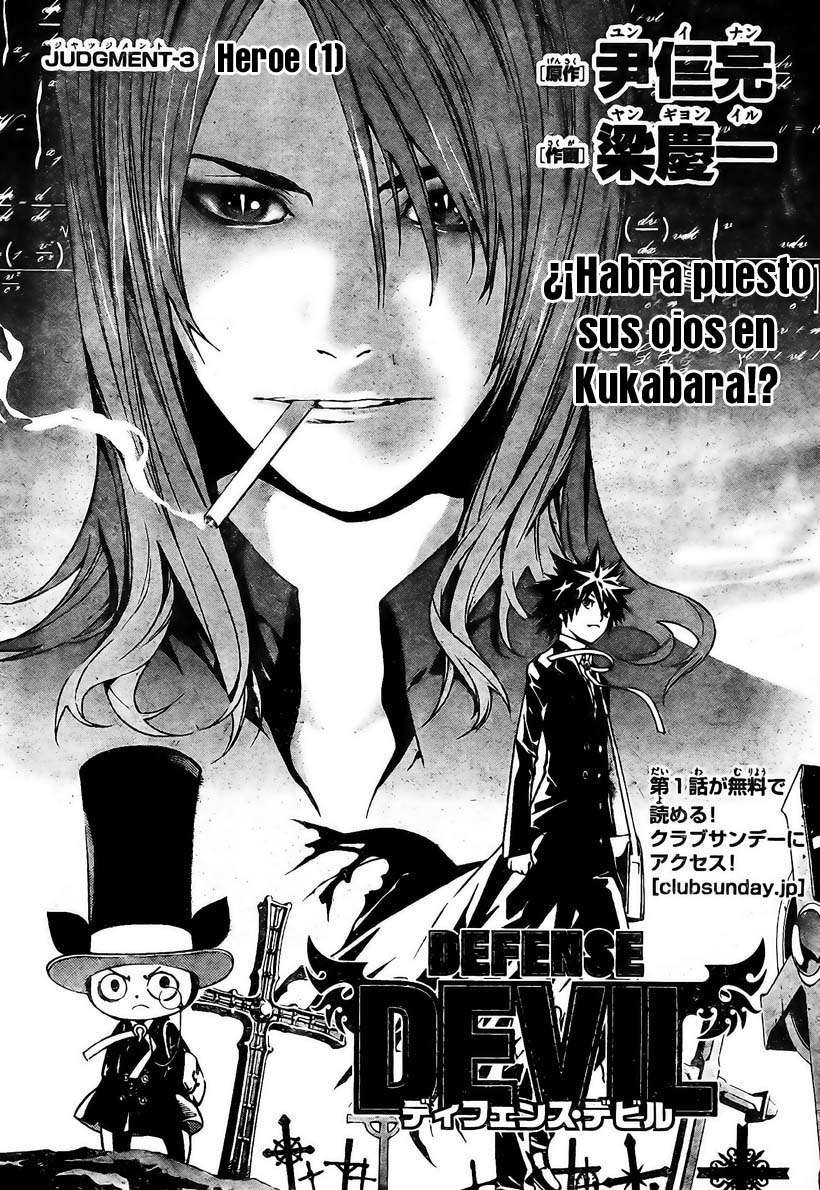Read Defense Devil ES Manga Online