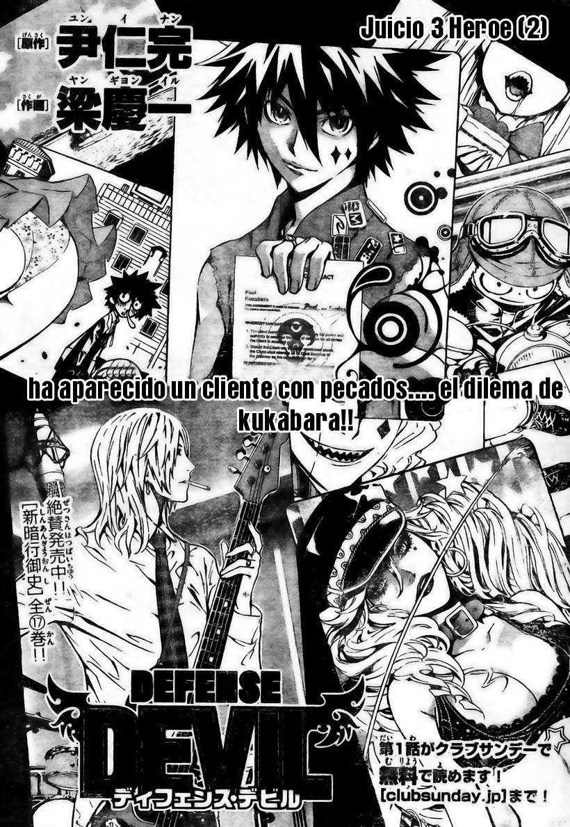Read Defense Devil ES Manga Online