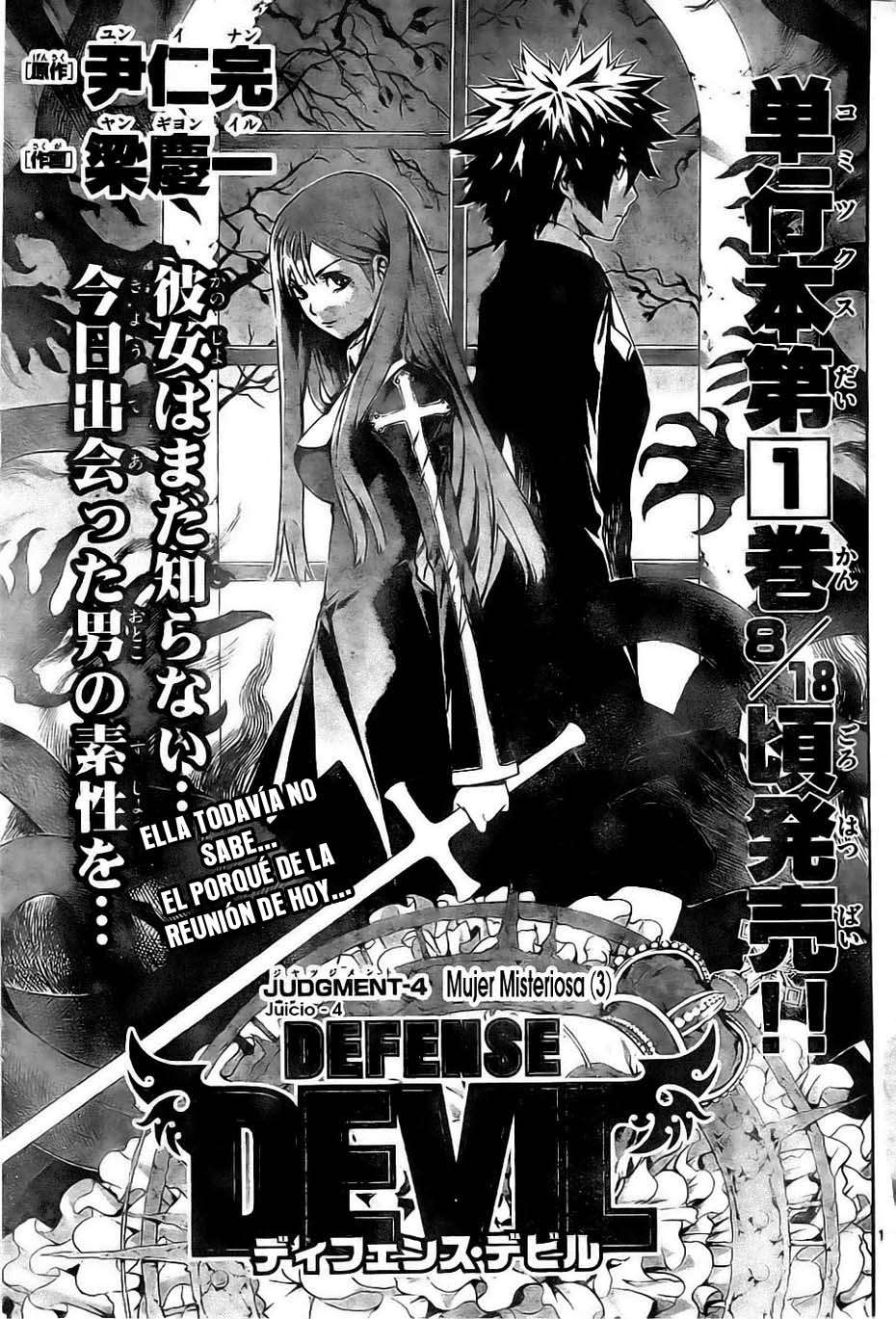 Read Defense Devil ES Manga Online
