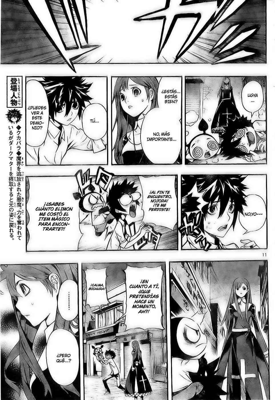 Read Defense Devil ES Manga Online