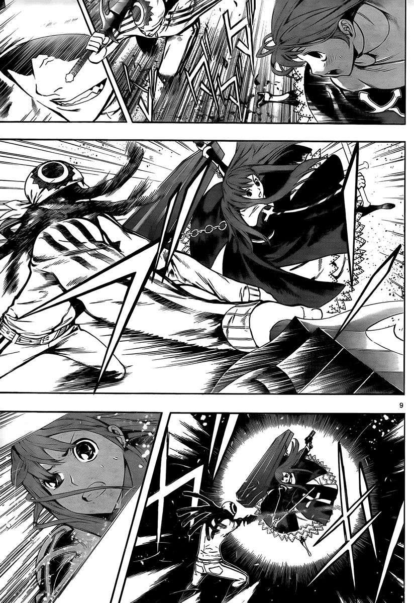 Read Defense Devil ES Manga Online