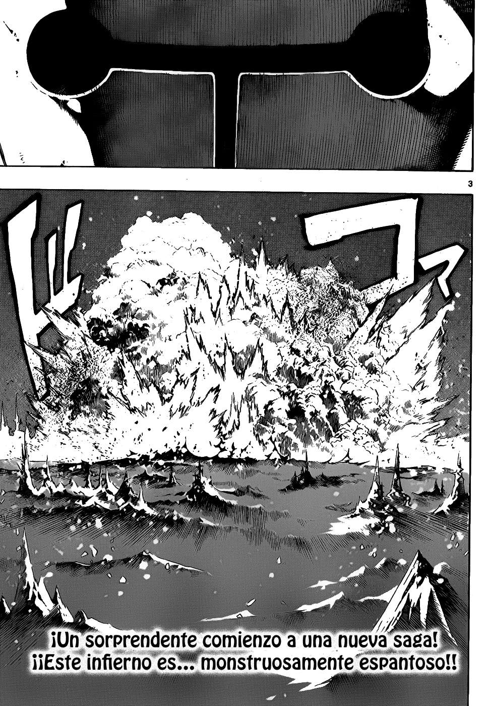 Read Defense Devil ES Manga Online