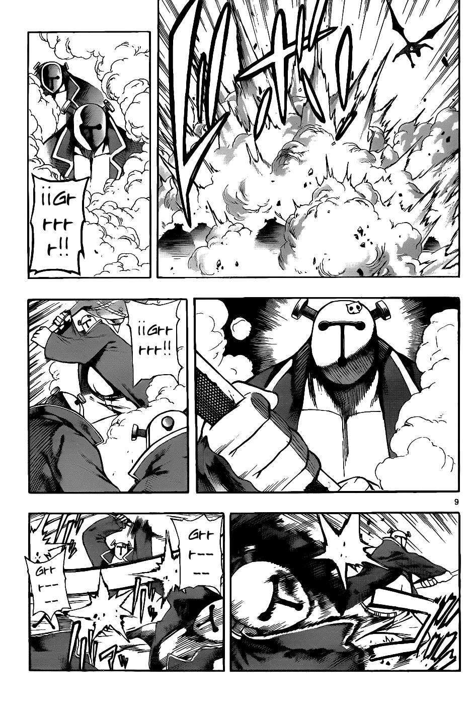 Read Defense Devil ES Manga Online