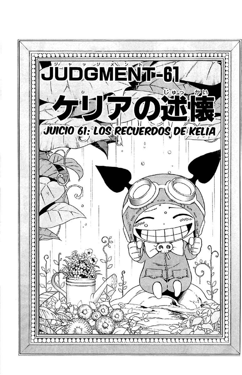 Read Defense Devil ES Manga Online