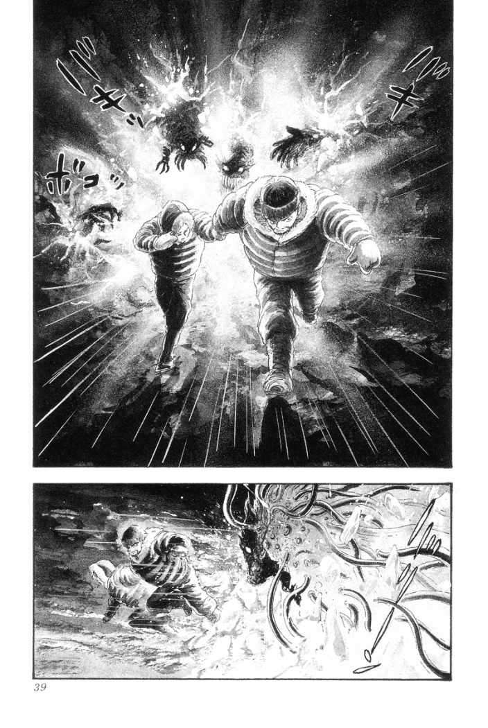 Read Devilman ES Manga Online