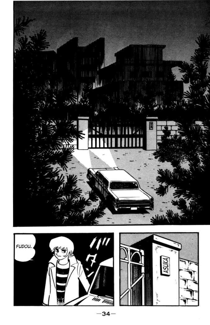 Read Devilman ES Manga Online