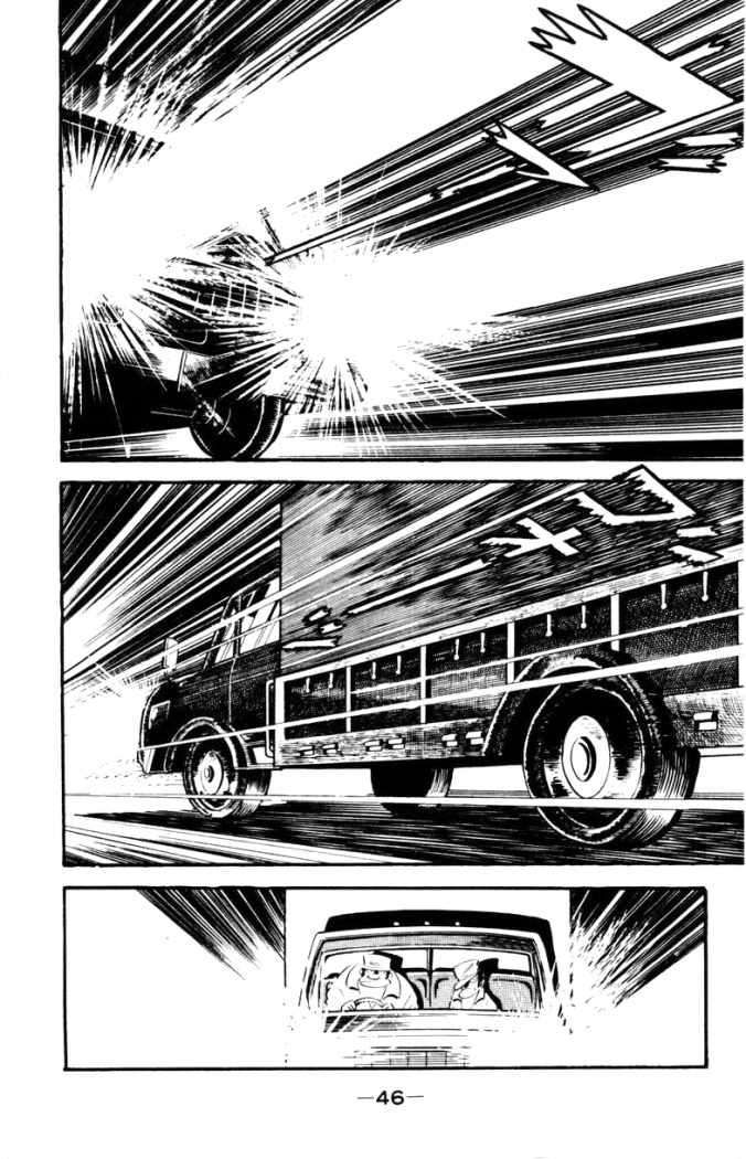 Read Devilman ES Manga Online