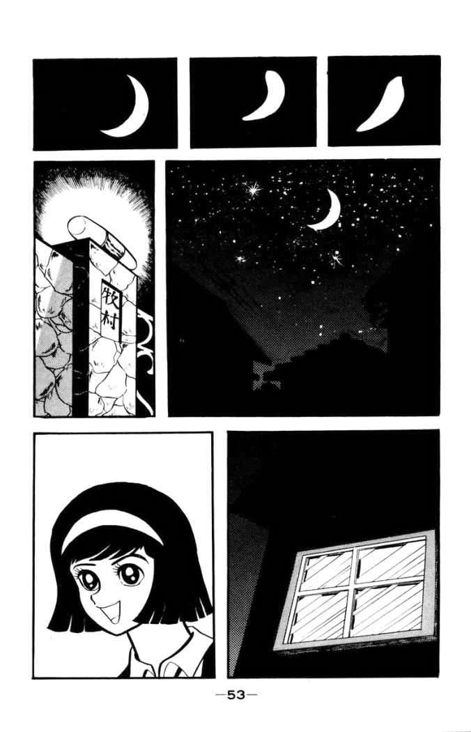 Read Devilman ES Manga Online