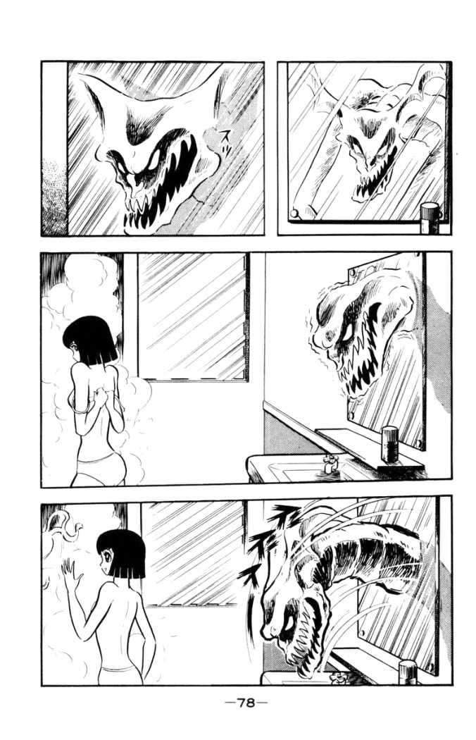 Read Devilman ES Manga Online