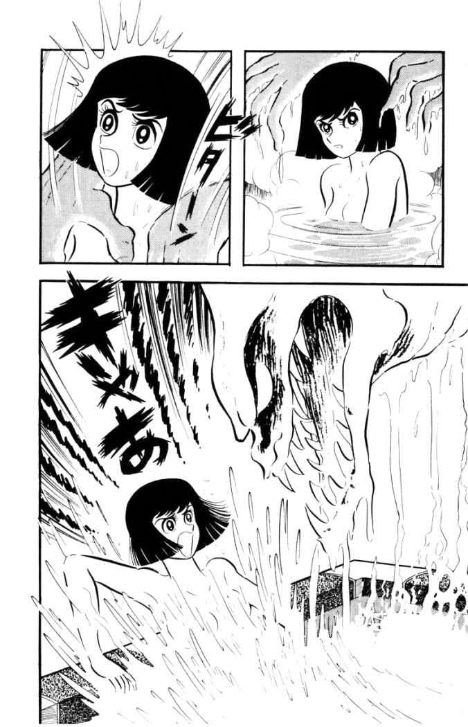 Read Devilman ES Manga Online