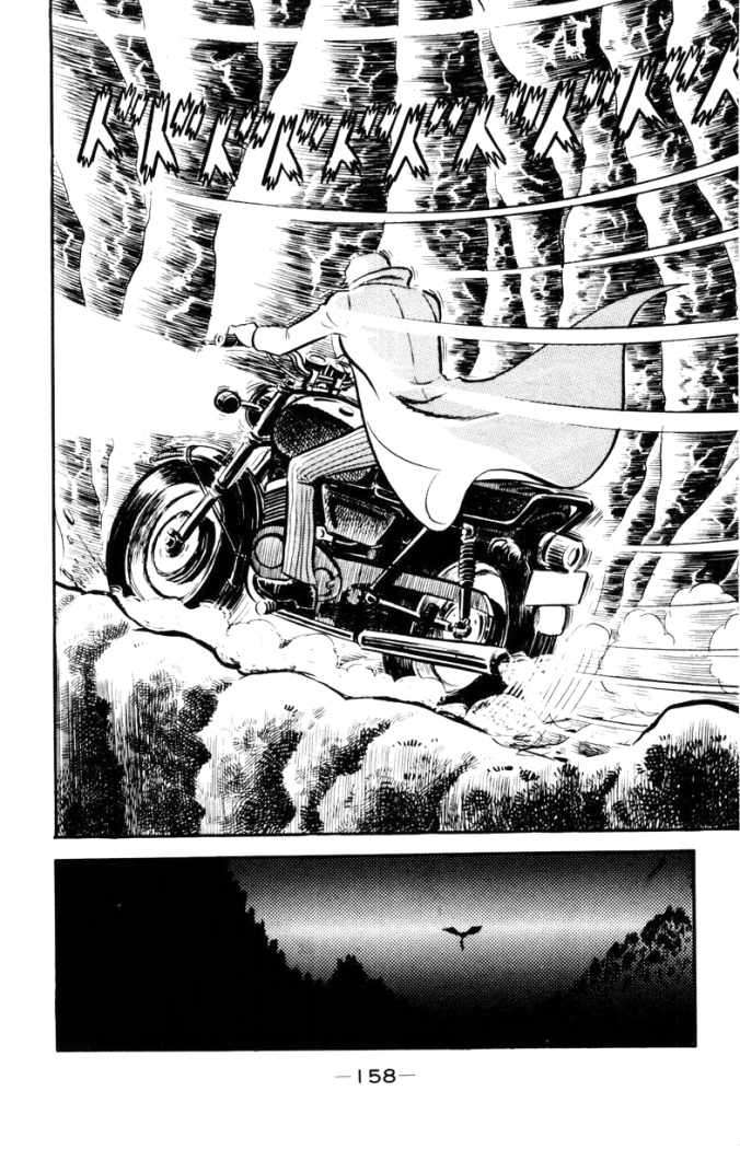 Read Devilman ES Manga Online