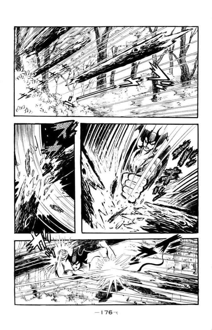 Read Devilman ES Manga Online