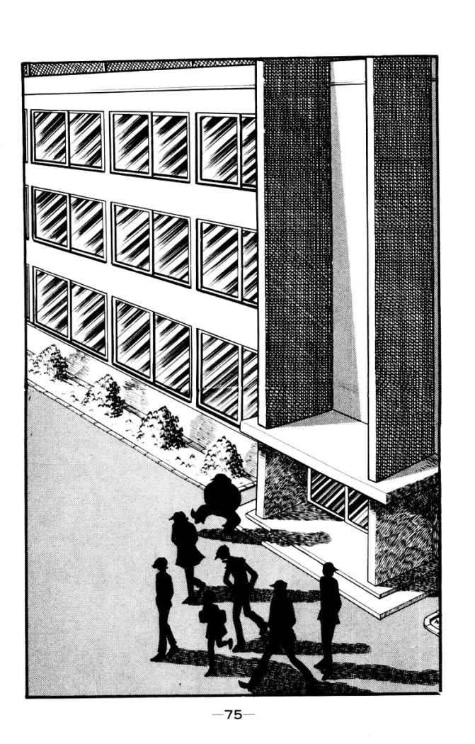 Read Devilman ES Manga Online