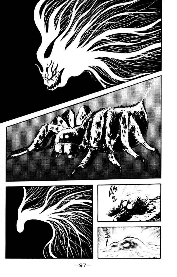 Read Devilman ES Manga Online