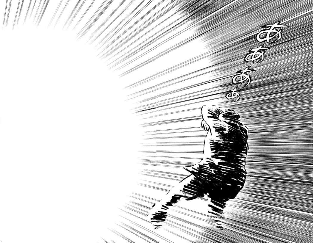 Read Devilman ES Manga Online