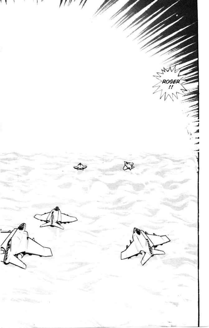 Read Devilman ES Manga Online