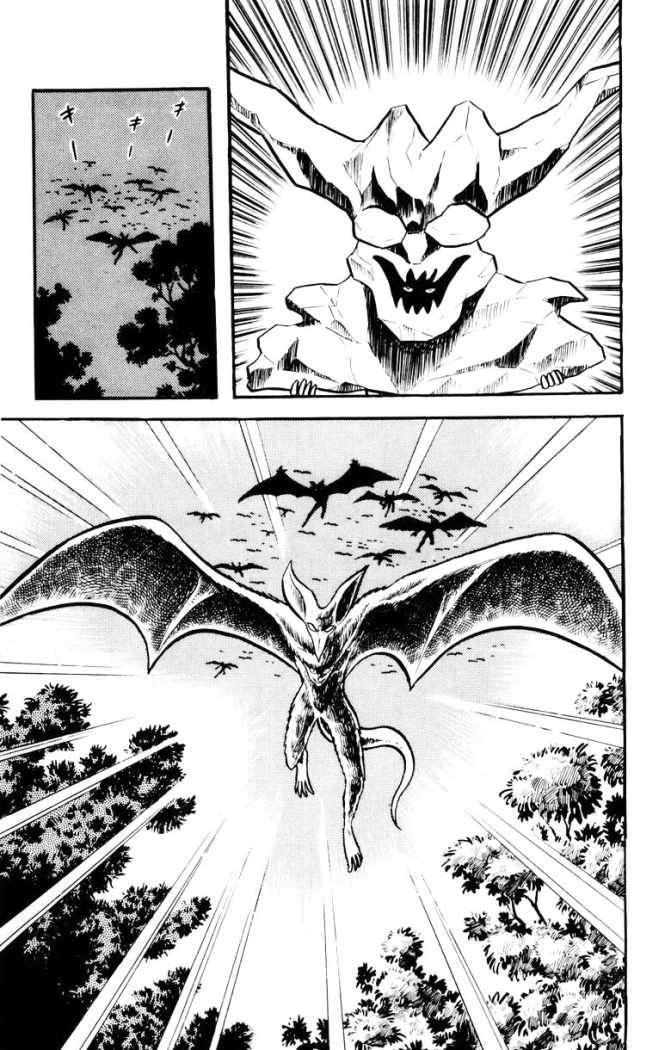 Read Devilman ES Manga Online
