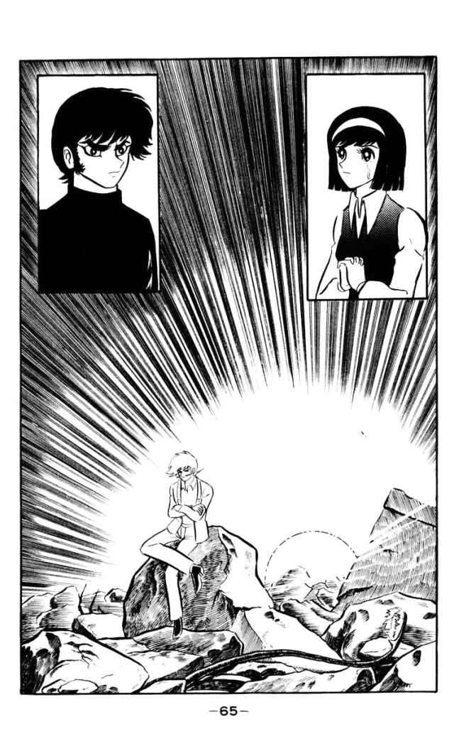 Read Devilman ES Manga Online