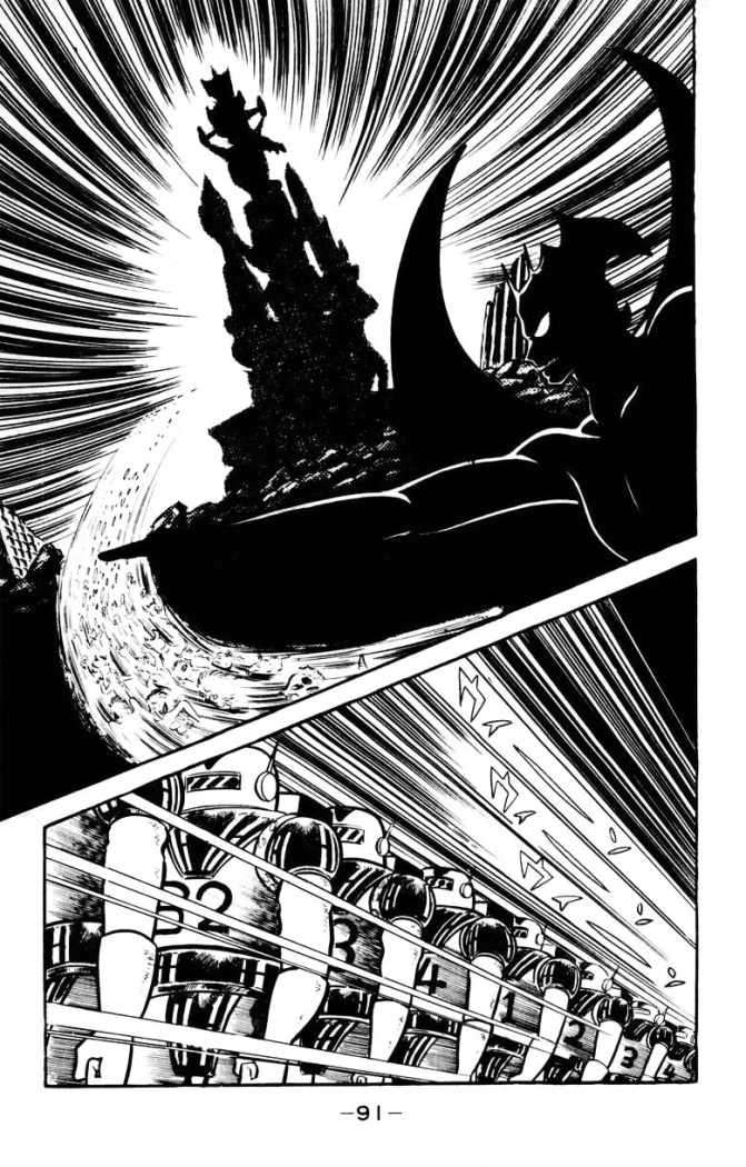 Read Devilman ES Manga Online