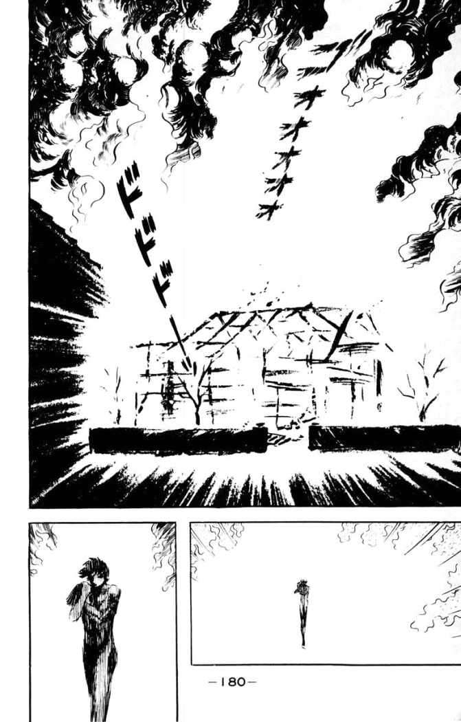 Read Devilman ES Manga Online