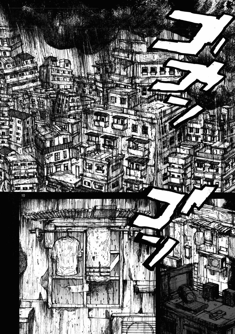 Read Dorohedoro ES Manga Online