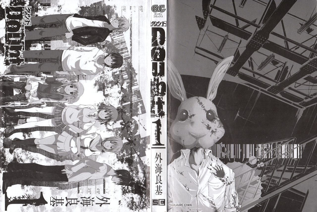 Read Doubt ES Manga Online