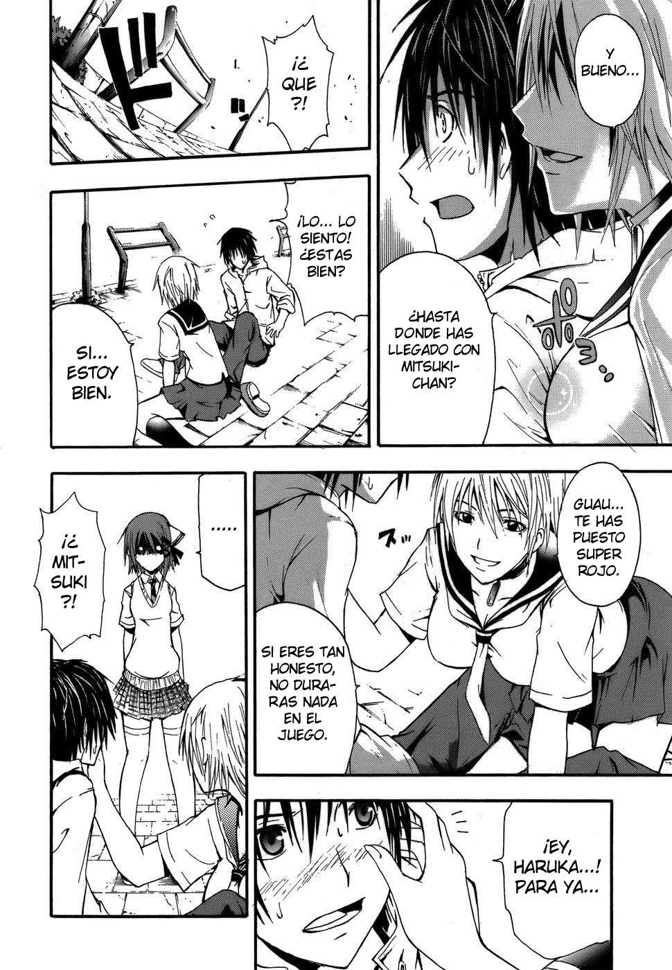 Read Doubt ES Manga Online