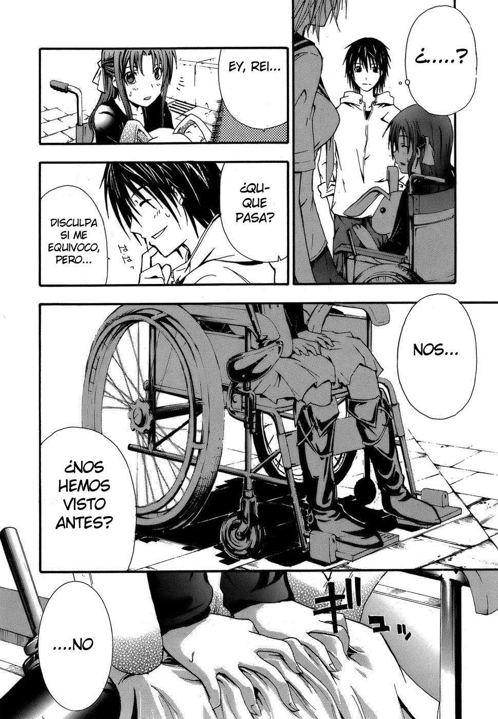 Read Doubt ES Manga Online