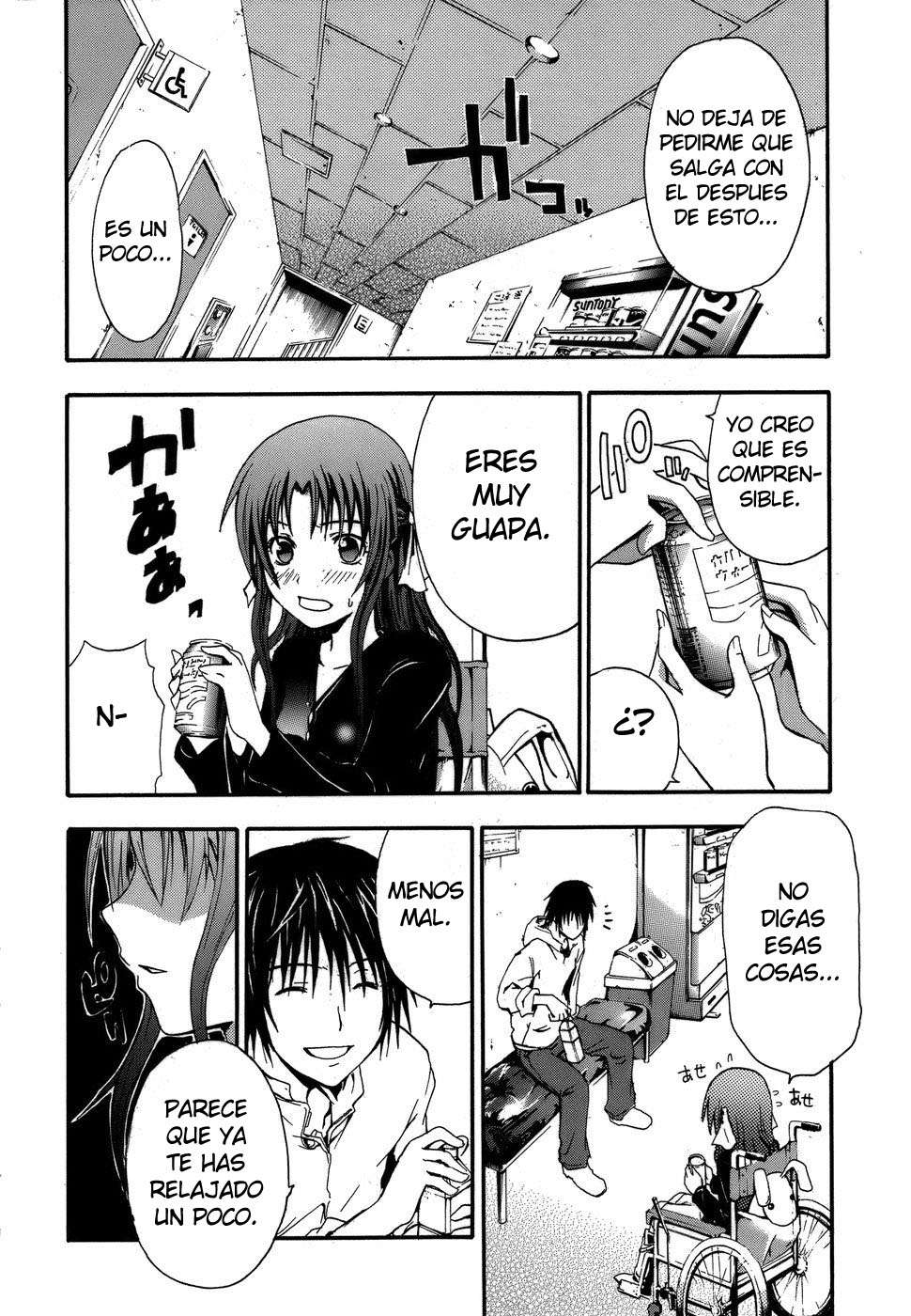 Read Doubt ES Manga Online