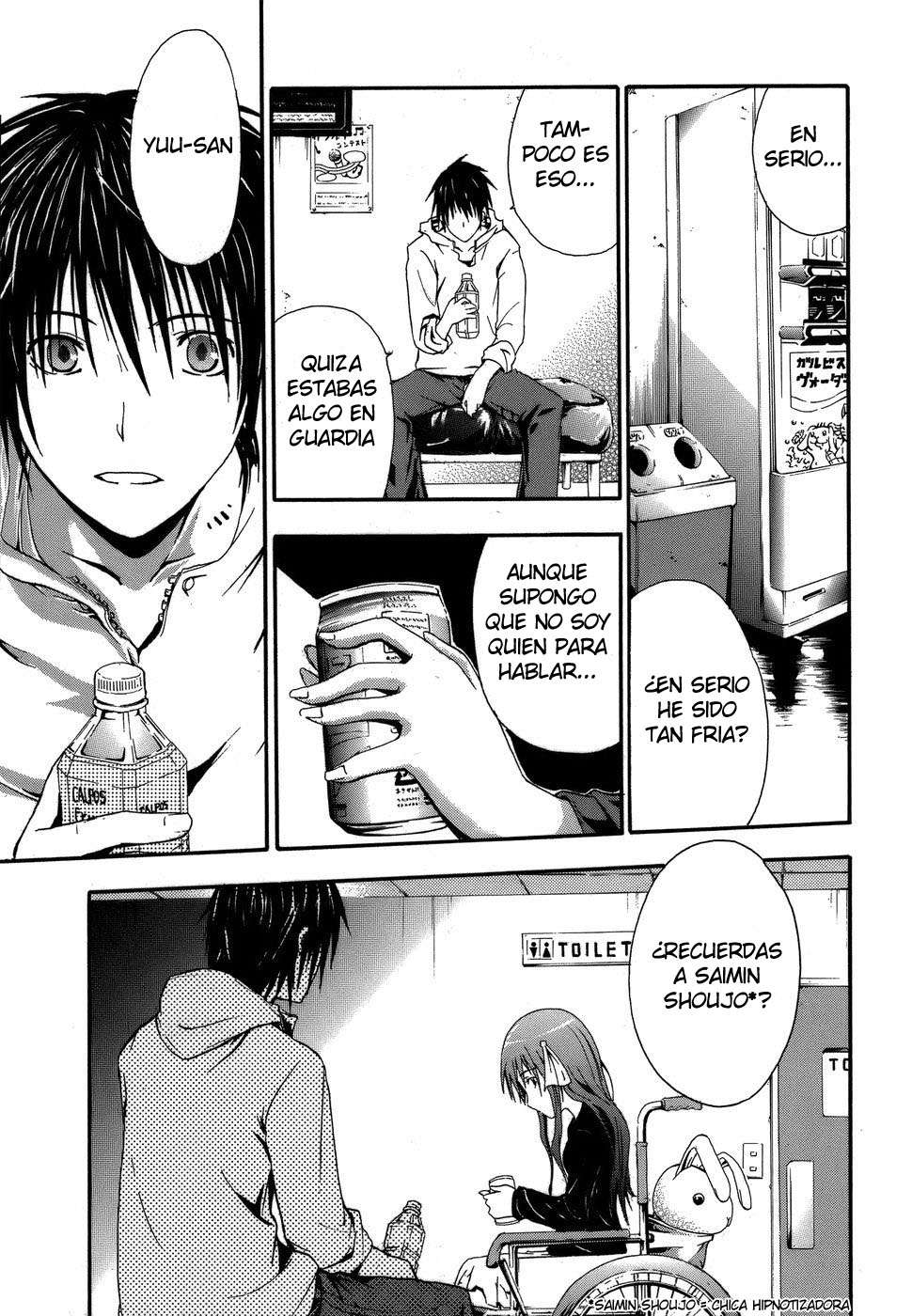 Read Doubt ES Manga Online