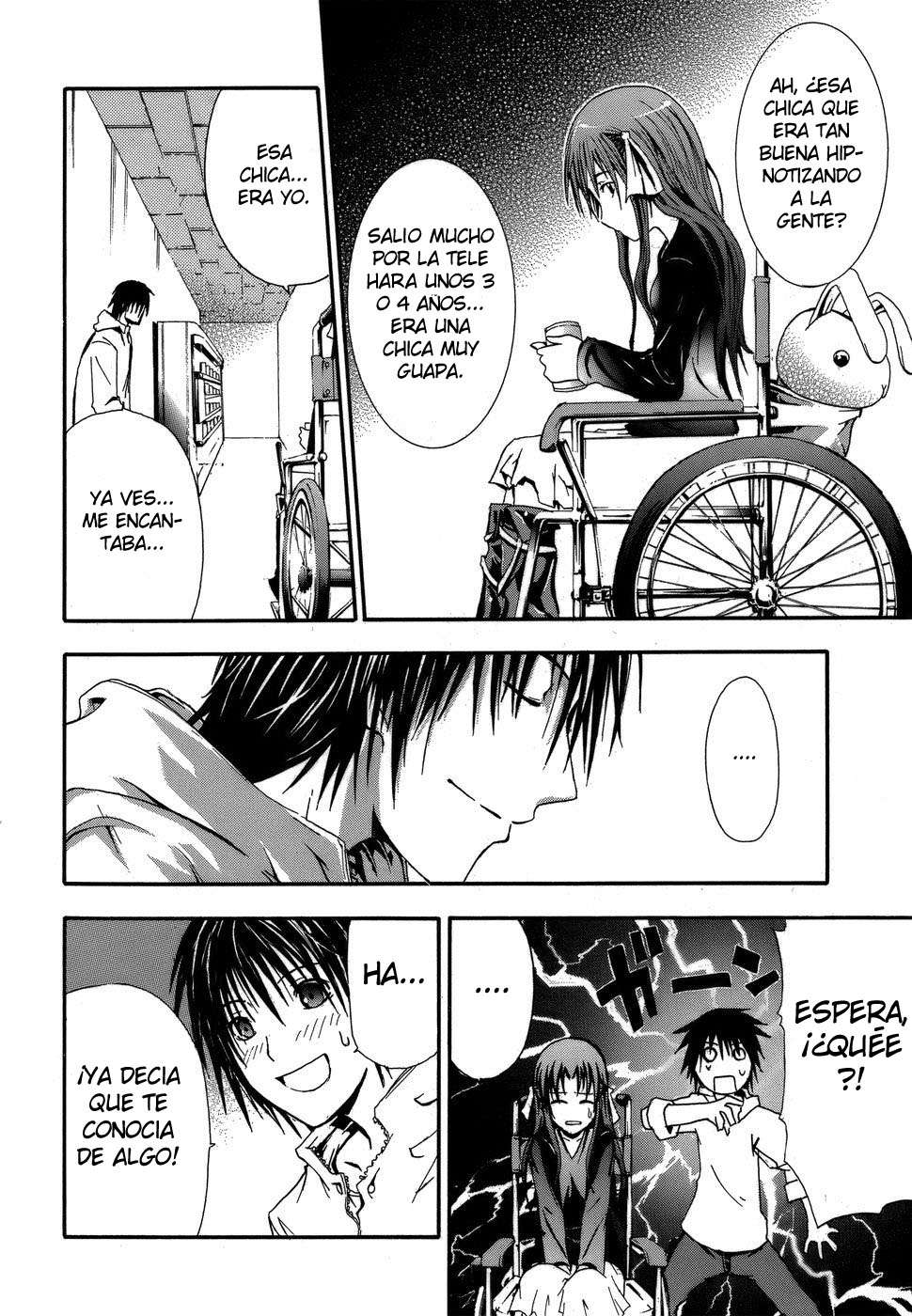 Read Doubt ES Manga Online