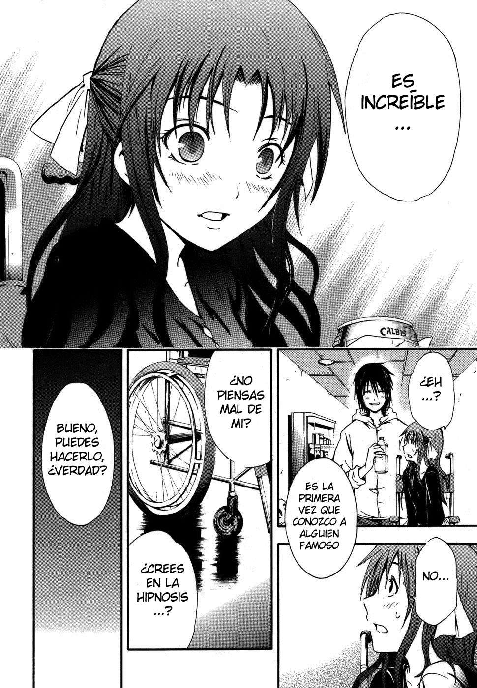 Read Doubt ES Manga Online