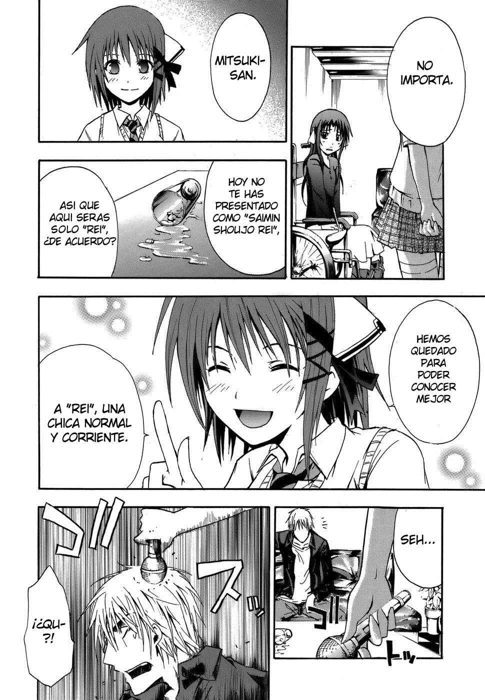 Read Doubt ES Manga Online