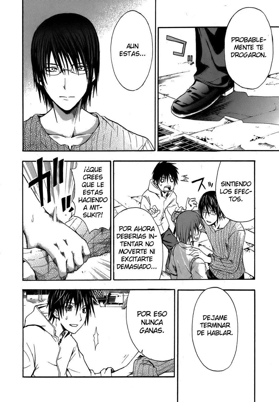 Read Doubt ES Manga Online