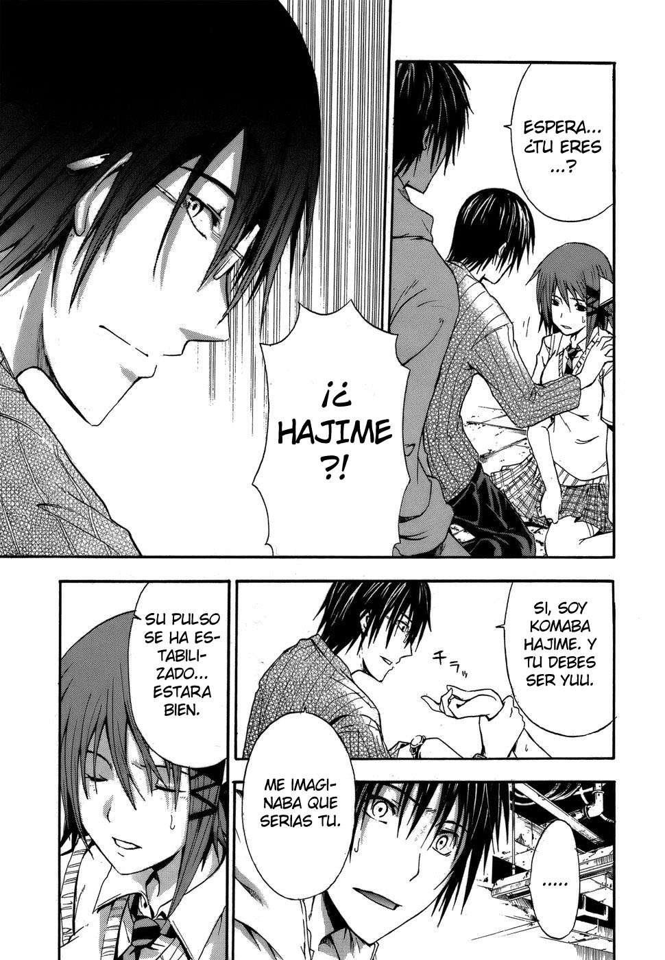 Read Doubt ES Manga Online