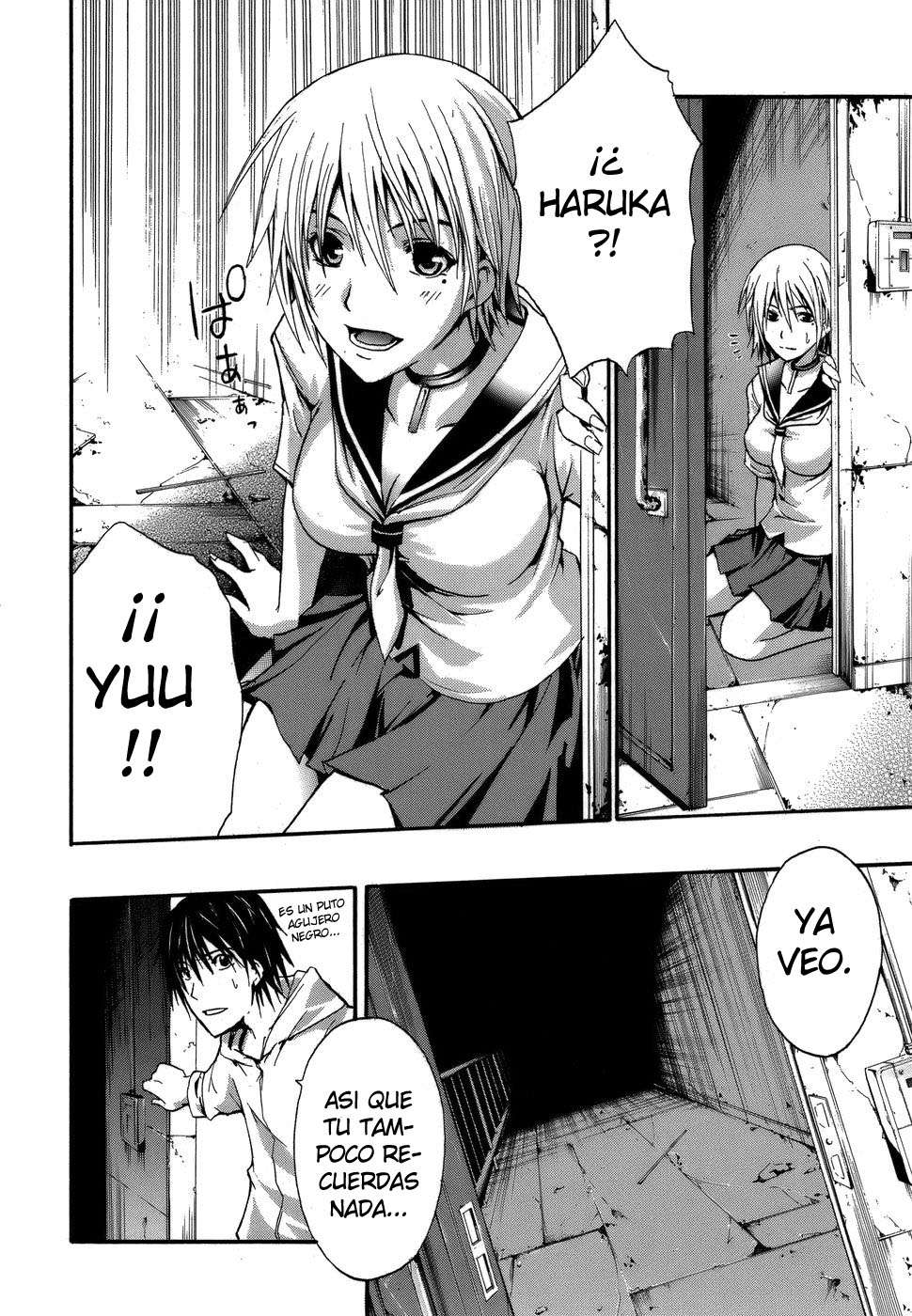 Read Doubt ES Manga Online