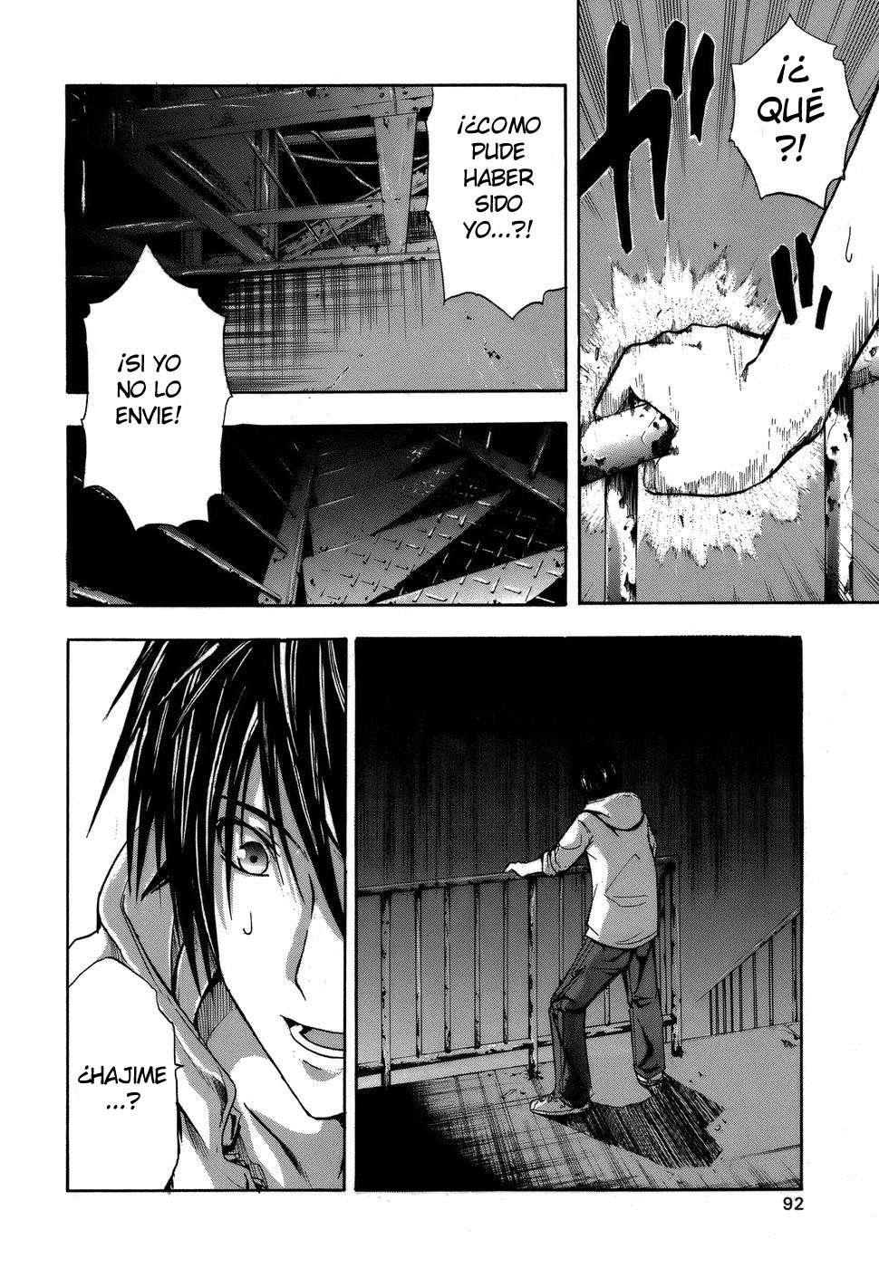 Read Doubt ES Manga Online