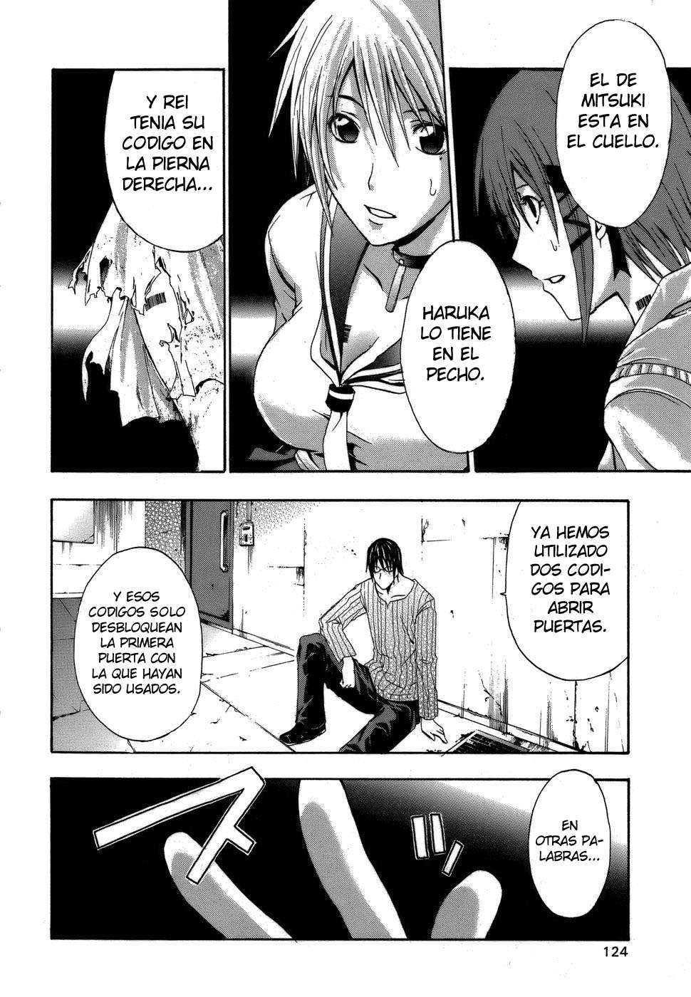 Read Doubt ES Manga Online