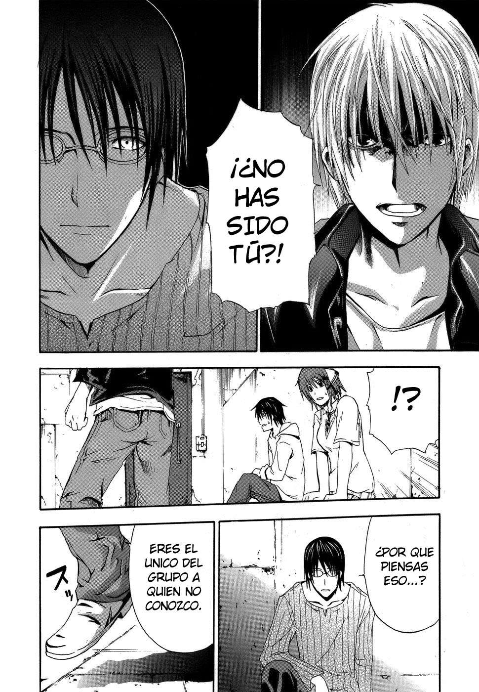 Read Doubt ES Manga Online