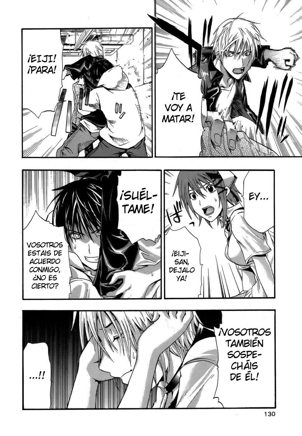 Read Doubt ES Manga Online