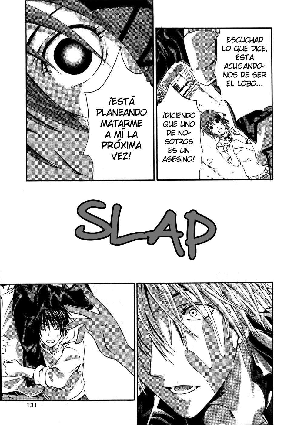 Read Doubt ES Manga Online