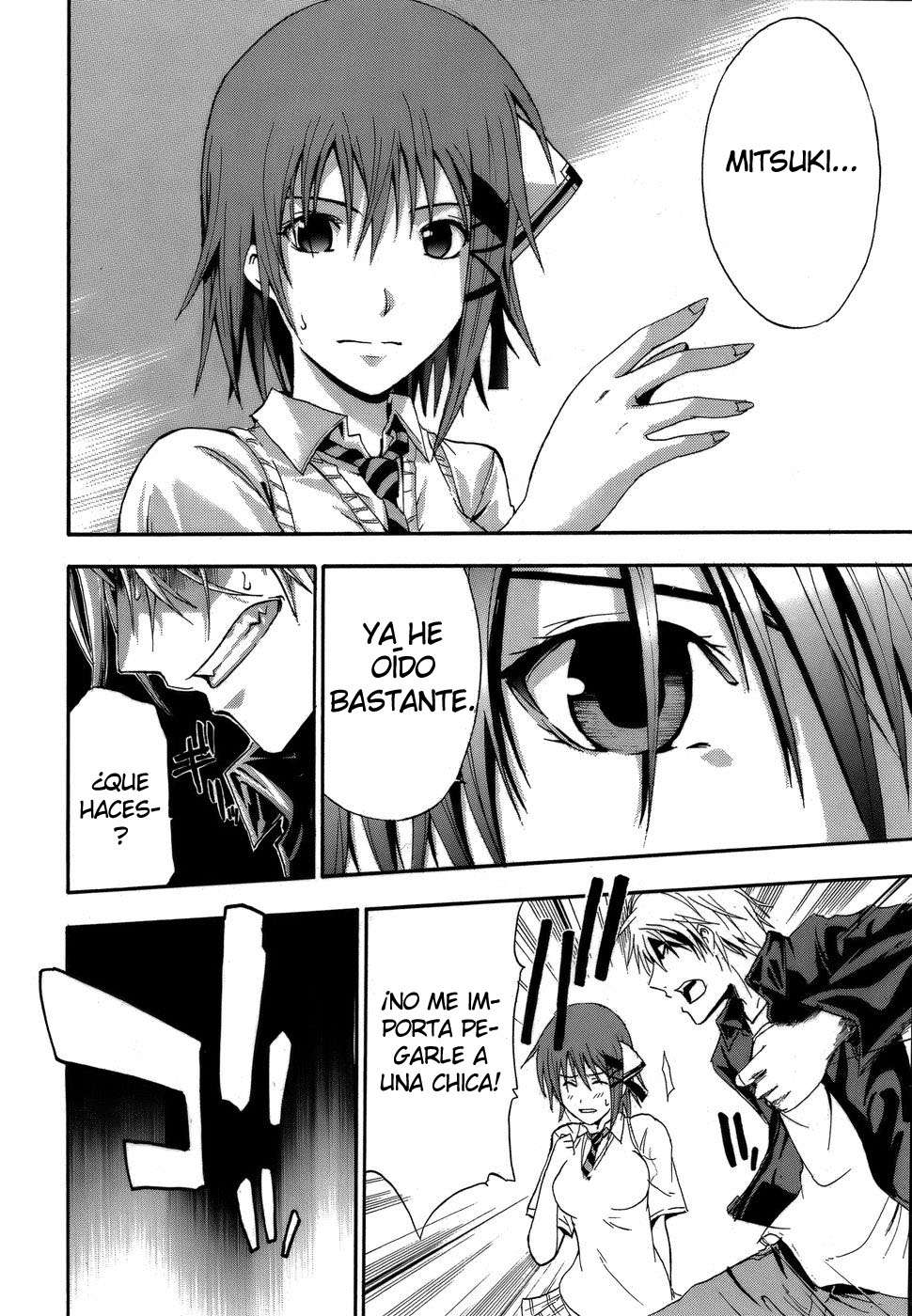 Read Doubt ES Manga Online