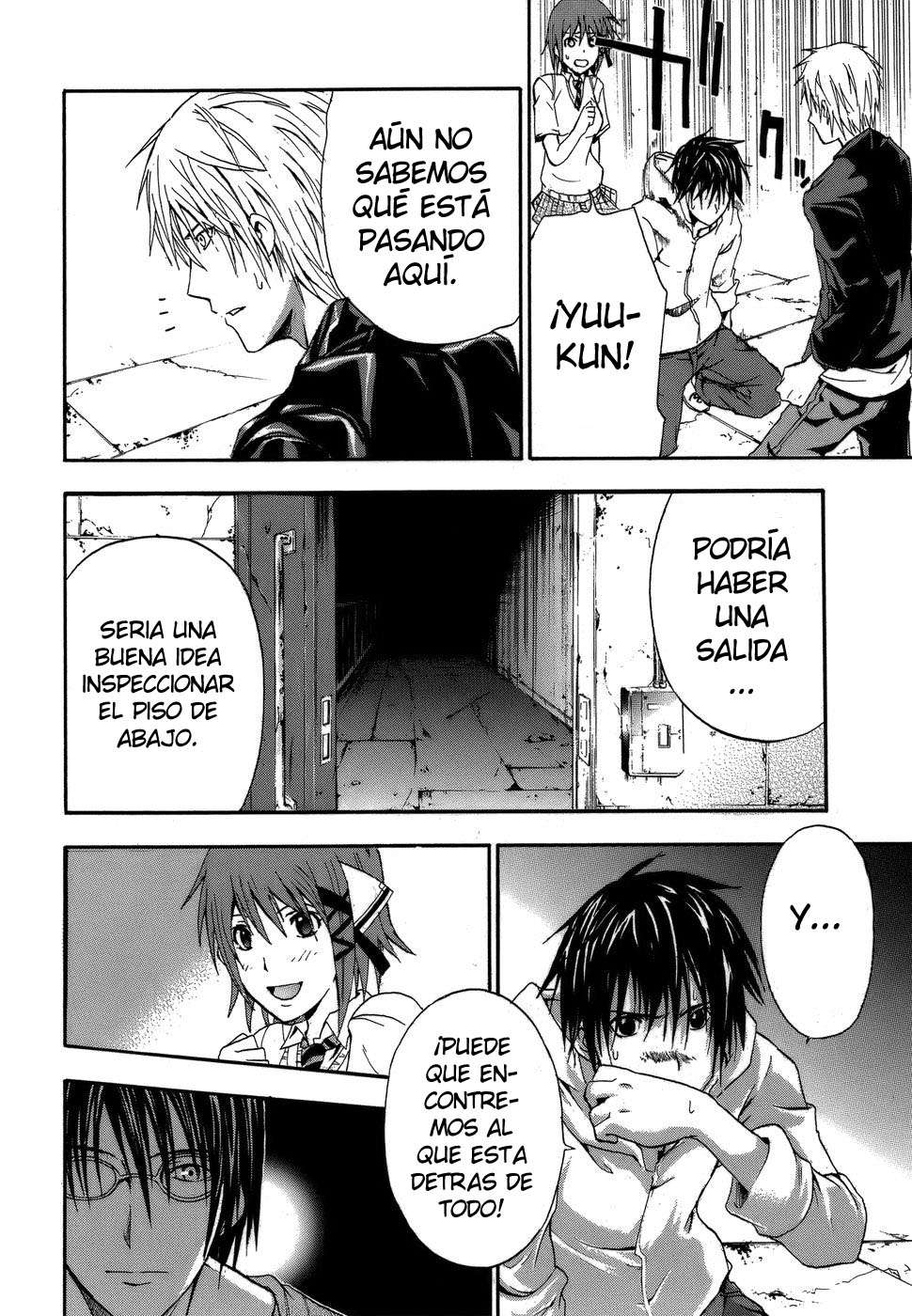 Read Doubt ES Manga Online