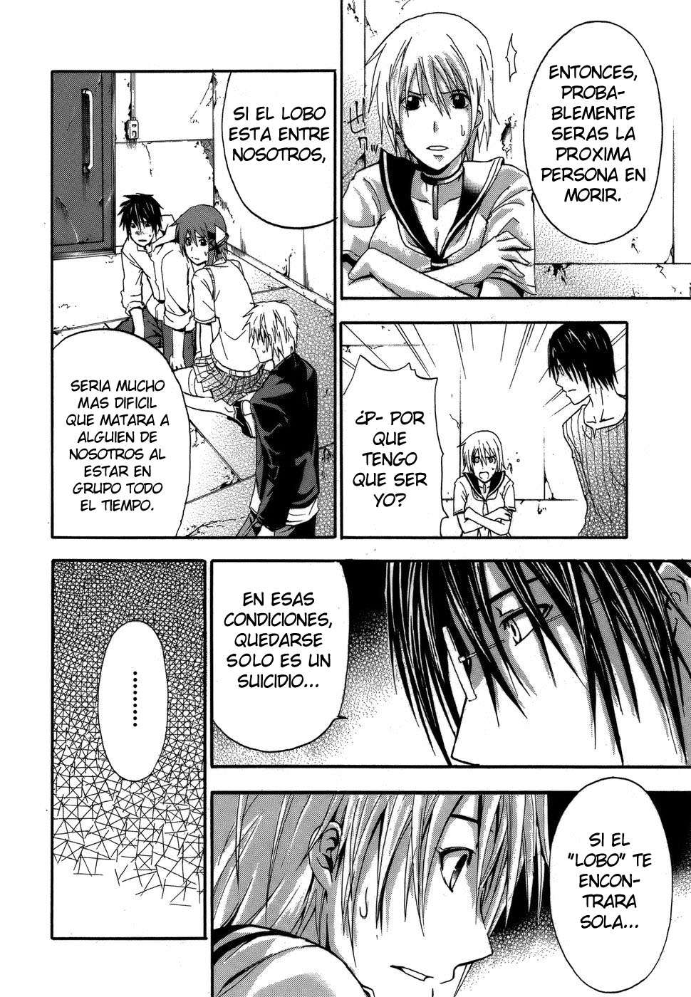 Read Doubt ES Manga Online