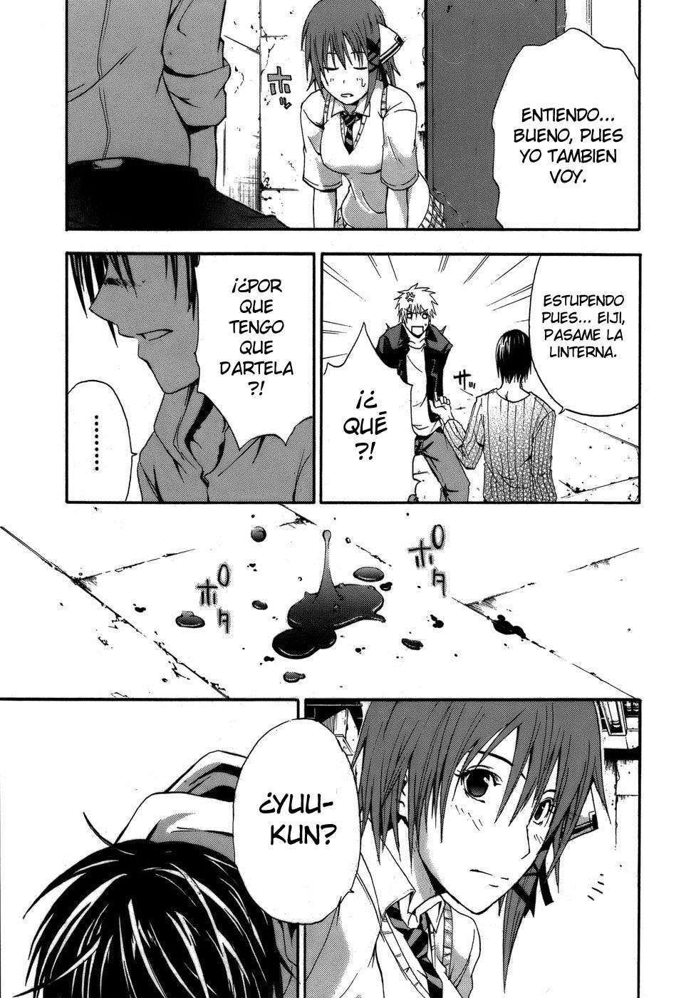 Read Doubt ES Manga Online