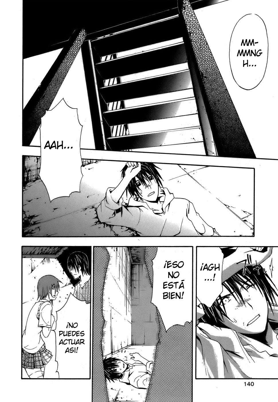 Read Doubt ES Manga Online