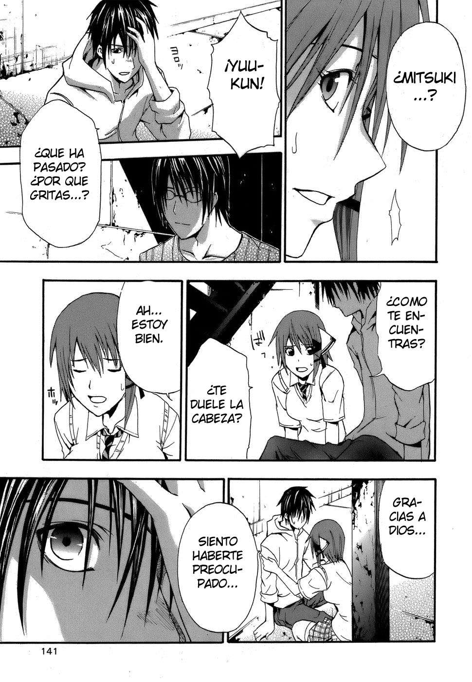 Read Doubt ES Manga Online