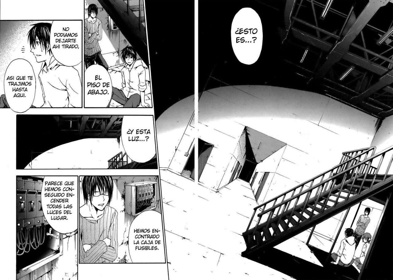 Read Doubt ES Manga Online