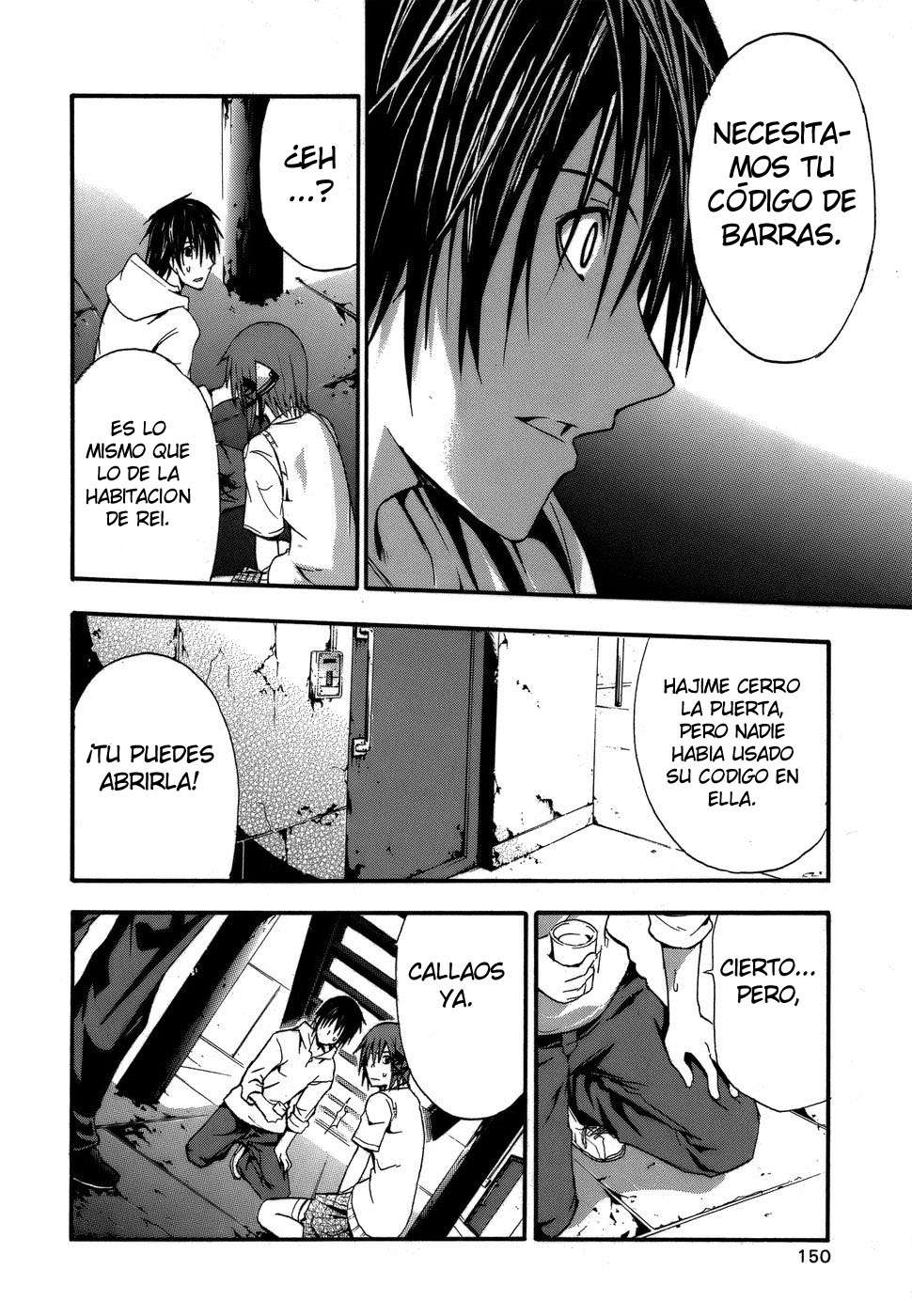 Read Doubt ES Manga Online