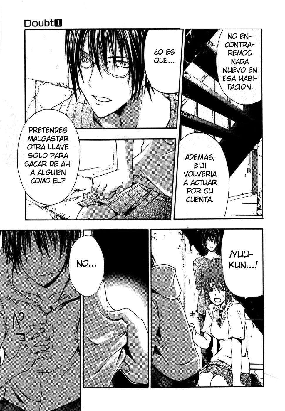 Read Doubt ES Manga Online